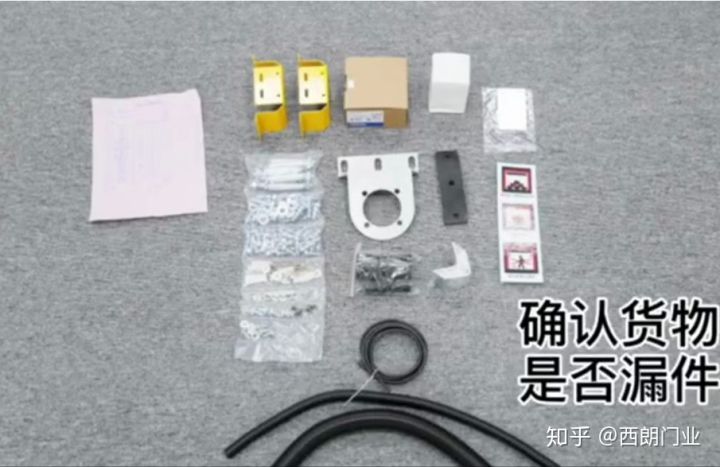 快速卷簾門零件 快速卷簾門零件